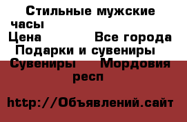 Стильные мужские часы Winner Skeleton - Black › Цена ­ 2 890 - Все города Подарки и сувениры » Сувениры   . Мордовия респ.